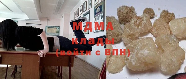 MDMA Балабаново