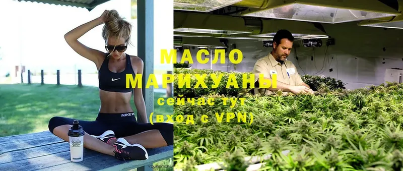 ТГК Wax  Макушино 